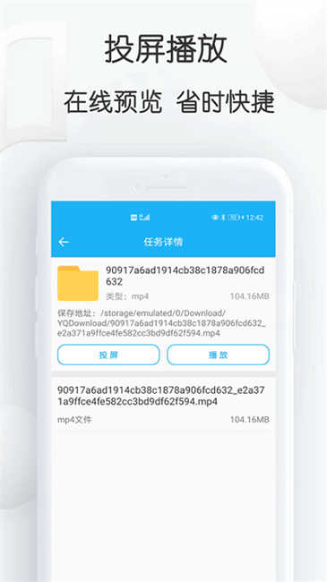 云雀助手免费版图3