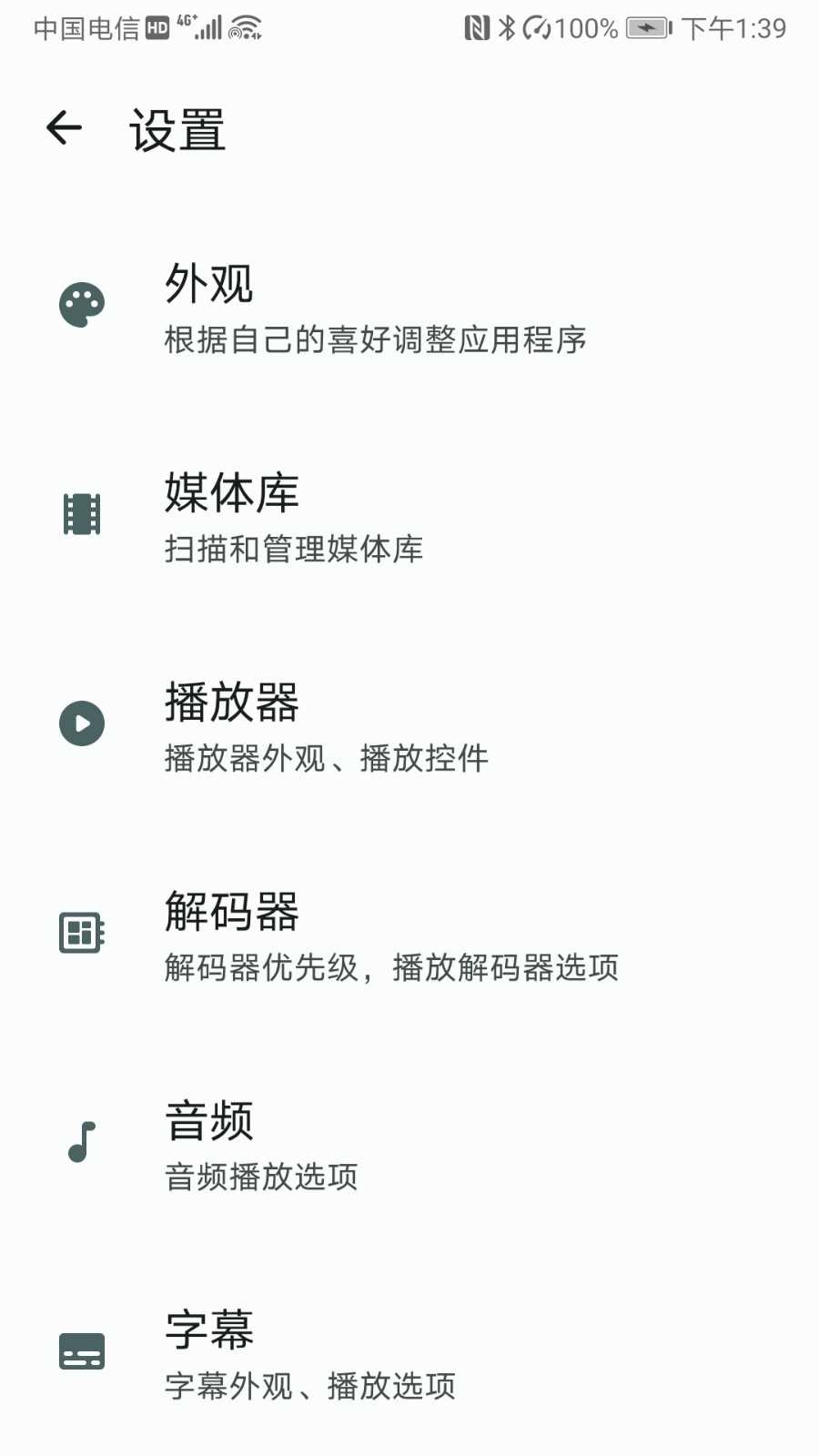 盒子手机版