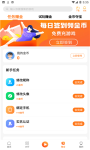 易维图3