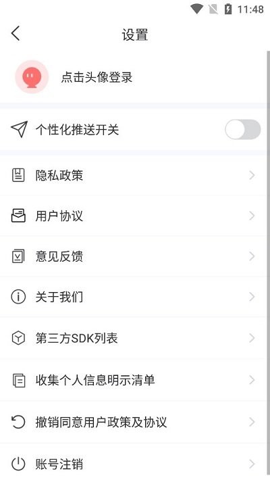 粉黛相机原版图3