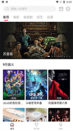 天天视频手机版图3