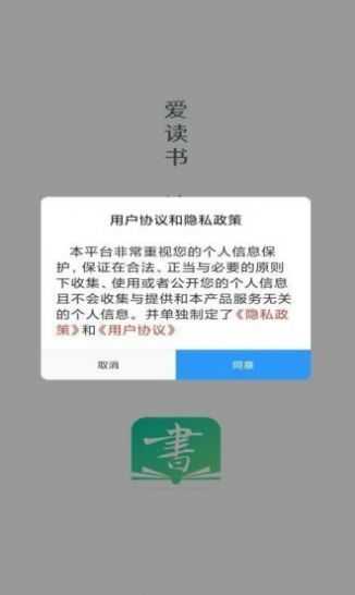 书声书声安卓直装版