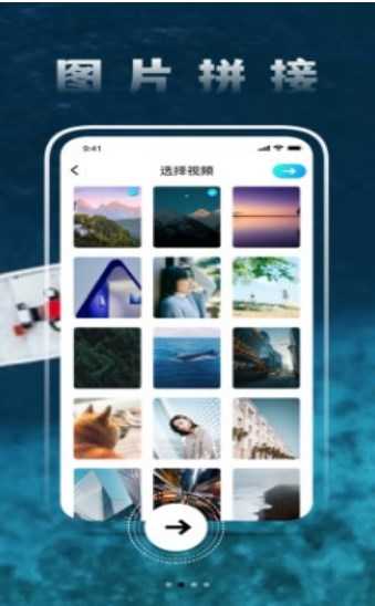 圆未视频图片美化图2