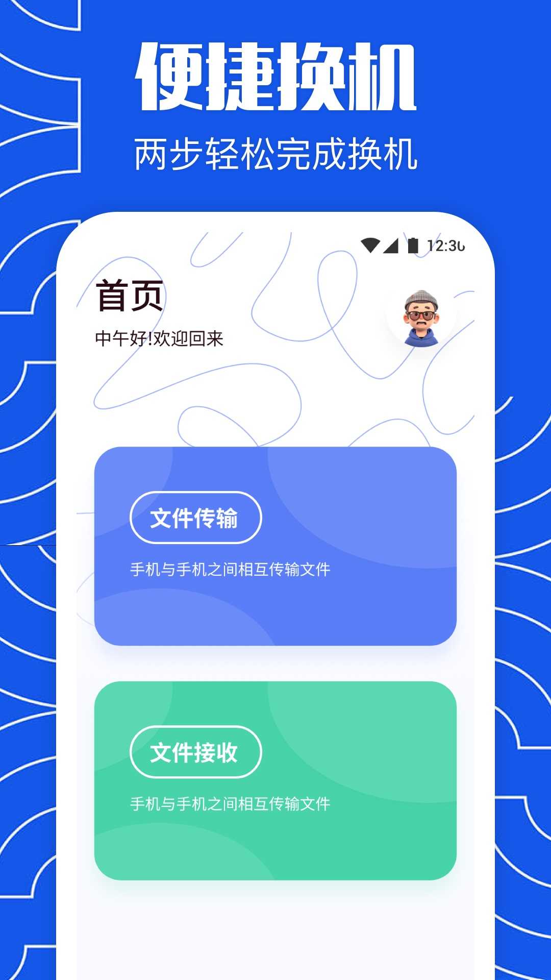 克隆精灵直装版