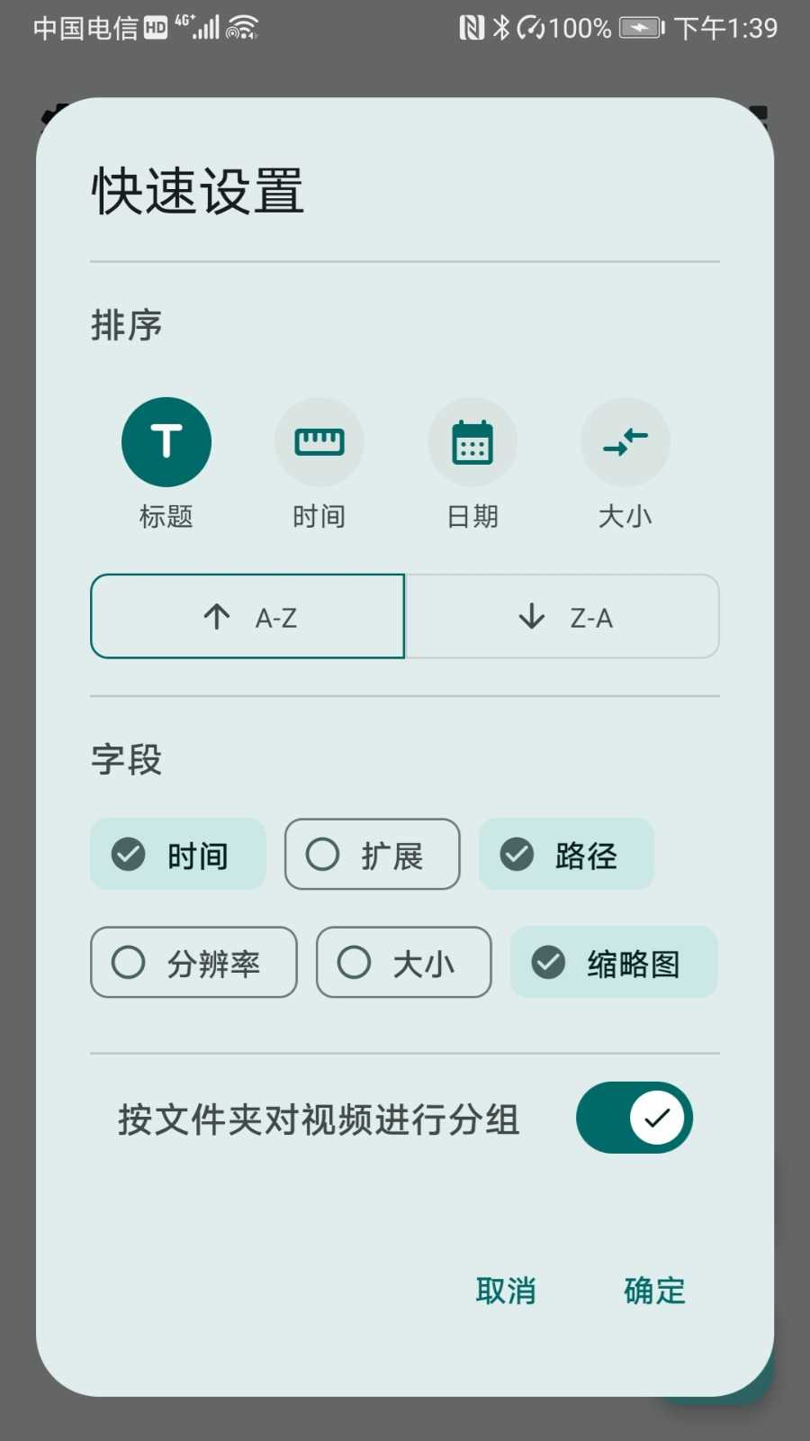 盒子手机版