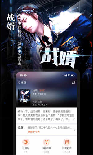 书林文学