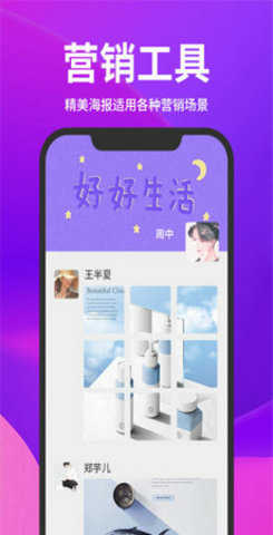 截图云直装版图2