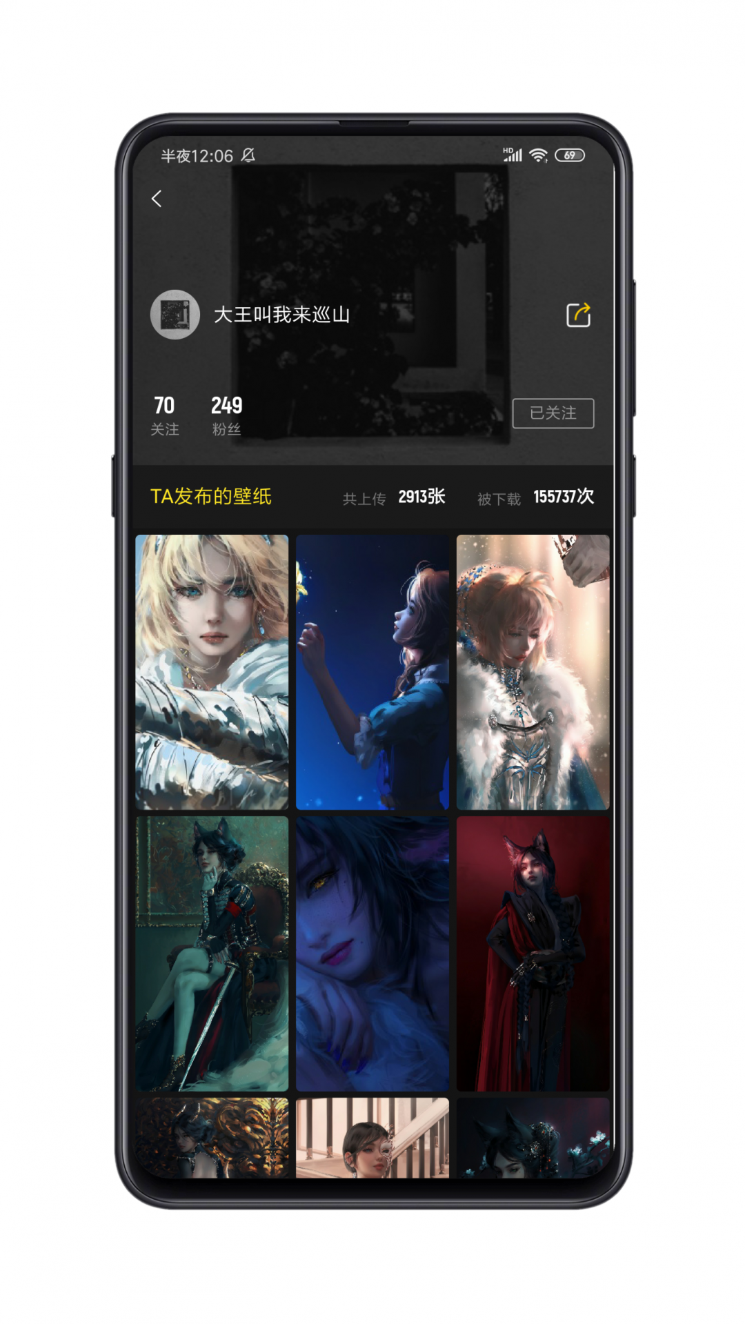 纸塘壁纸(4)