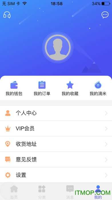 滴哒安卓版