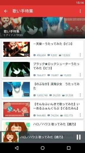 Nico轻小说安卓免费版