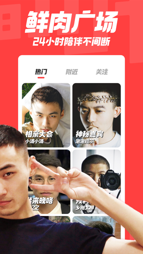 翻咔直装版图3
