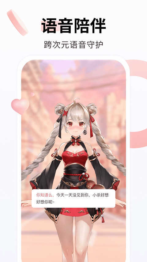飞火动态壁纸(2)