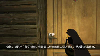 恐怖贞子来了(3)