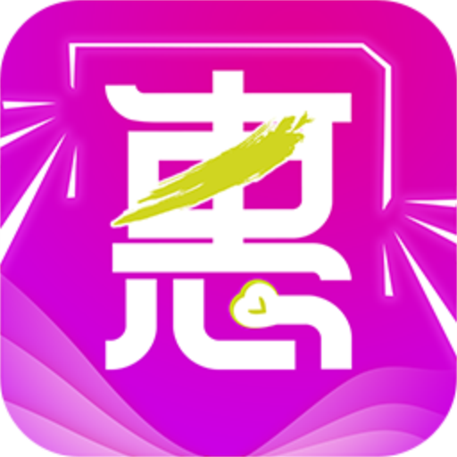 团惠优选最新免费版