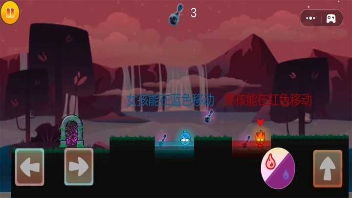 冰火人历险记安卓免费版
