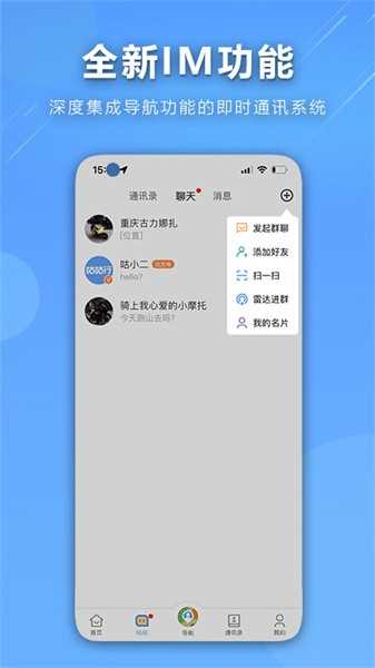 咕咕行最新免费版