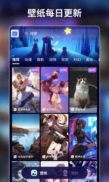 以梦壁纸通用版