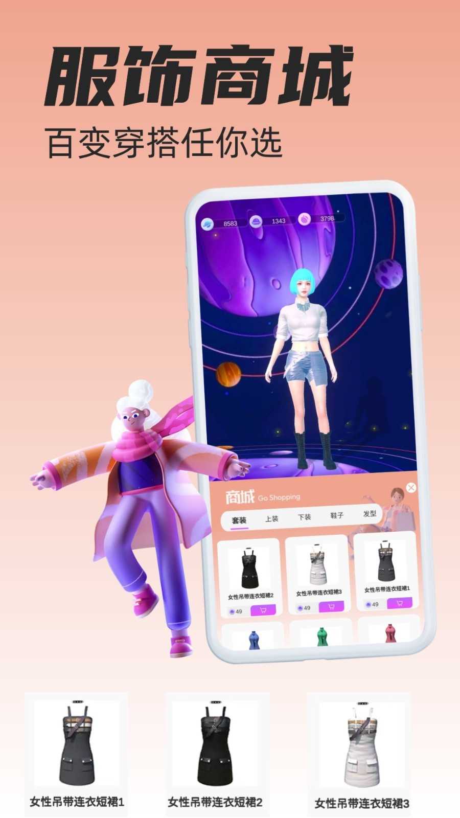 克莱克星官方最新版图1