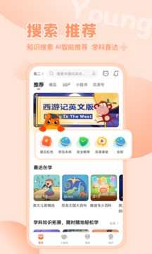 花漾搜索正版