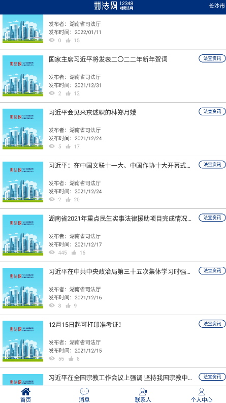 如法网(3)