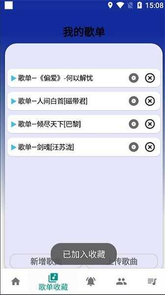 柒猫自动弹琴软件无广告版