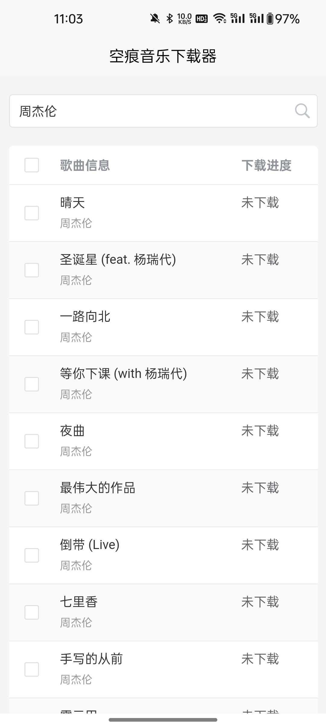 KHMD图2