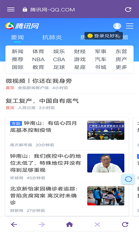 双核浏览器无广告版