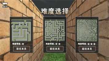 恐怖迷宫冒险世界手机版图2