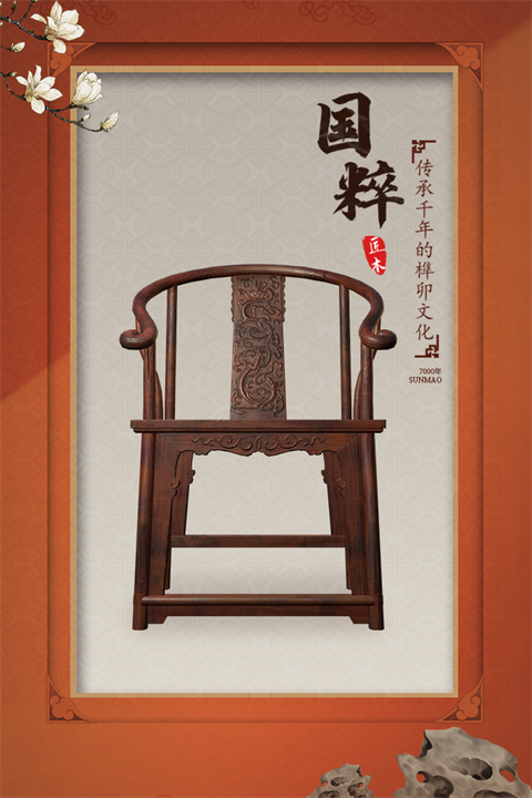 匠木游戏图5