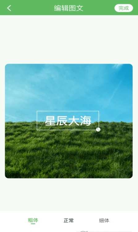 小蝌蚪剪辑安卓直装版