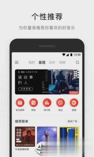 简音乐手机正版