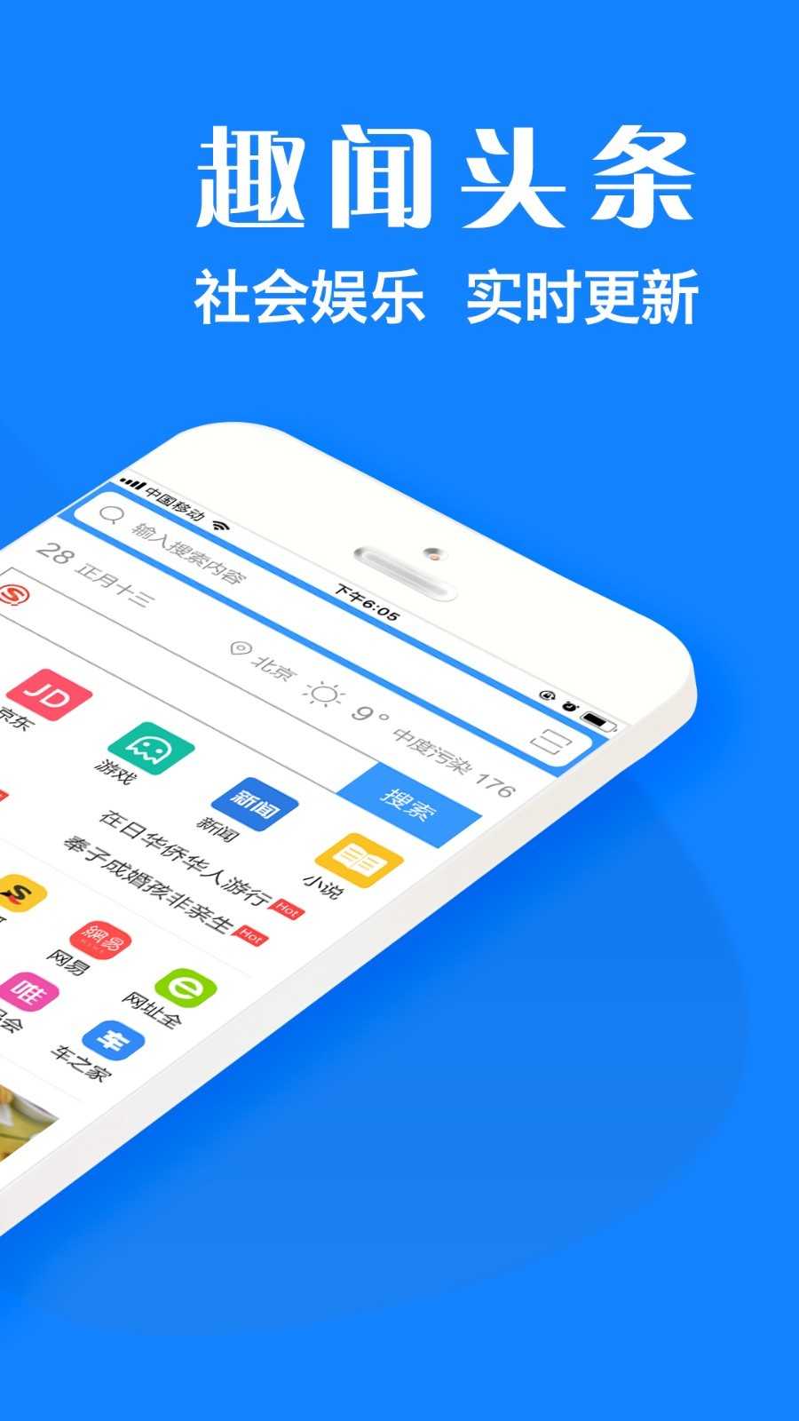 浏览器plus(1)