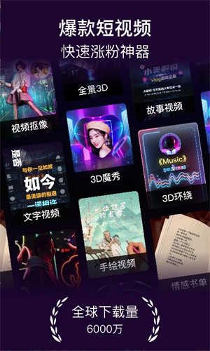 美册视频制作图2