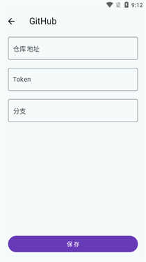 哔哔音乐手机版图3