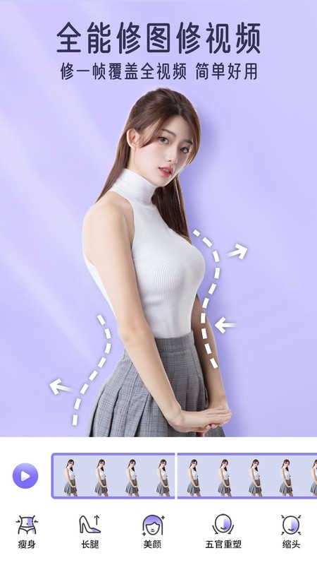 PrettyUp免费图4