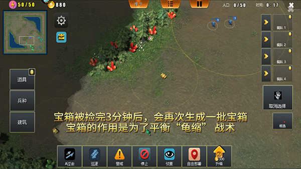 荣耀之争图2