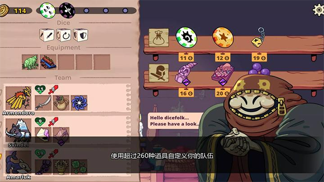 神骰传说(3)