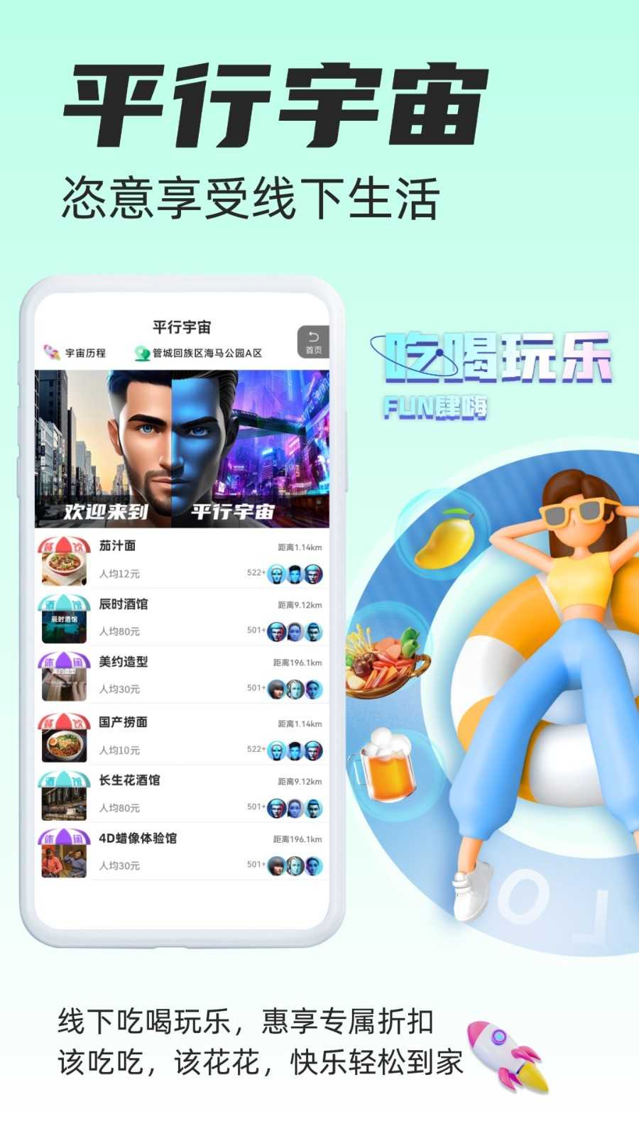 克莱克星官方最新版图4