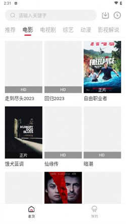 舜舜影视(1)