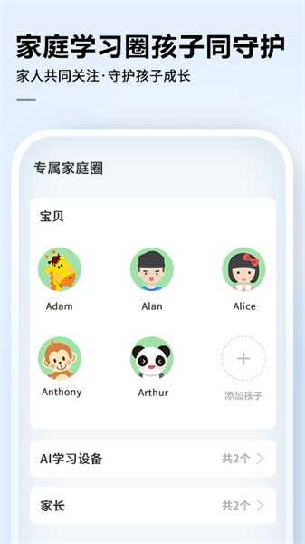 讯飞AI学(4)