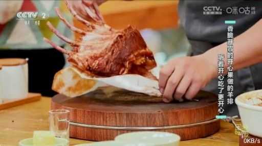 云畅TV官方正版图2