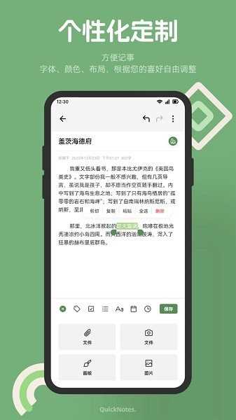 红薯编辑器免费原版