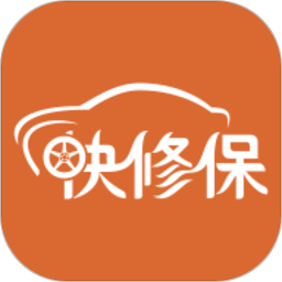 快修保手机版