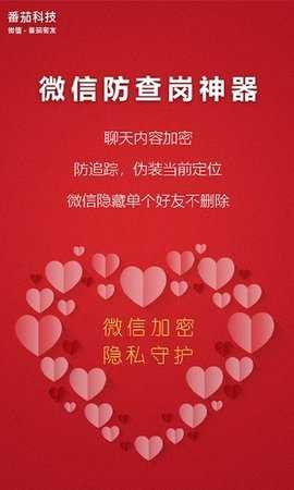 蜘蛛密友手机正版