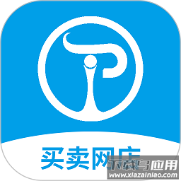淘铺王网店转让软件手机最新版