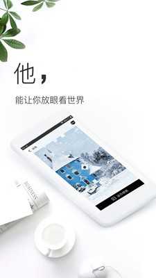 彼岸图网安卓直装版图4