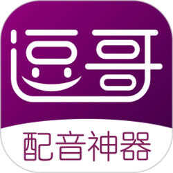 逗哥配音神器最新免费版V6.5.7