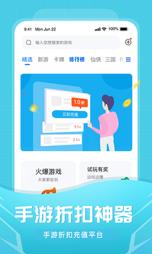 比折玩官方版