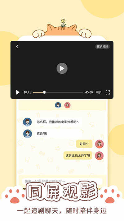 卡普喔软件正版图3