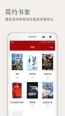 久久小说网手机正版